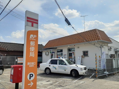 【周辺】 | ボスケット | 堀口郵便局まで1210m