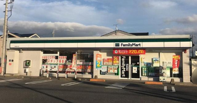 【周辺】 | サンコーポ | ファミリーマート彦根西今店まで593ｍ