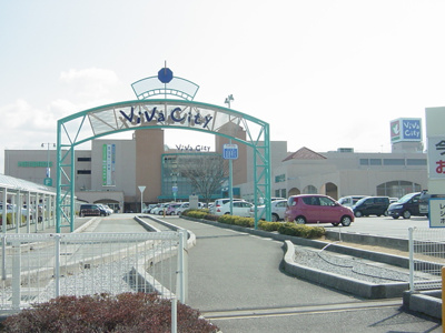 【周辺】 | サンコーポ | ビバシティ彦根まで1,480ｍ