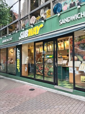 サブウェイ 新宿御苑前店まで500m