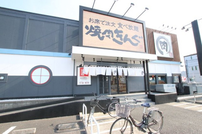 焼肉きんぐ 大和下和田店まで160ｍ