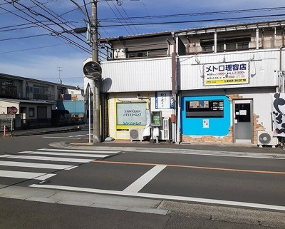 【周辺】 | イリーデ綾西 | クリーニング　ファミールまで15m