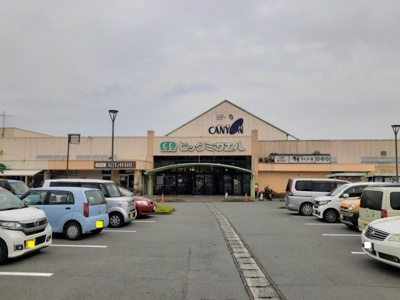 【周辺】 | コーポ明花園 | キャニオンまで500m