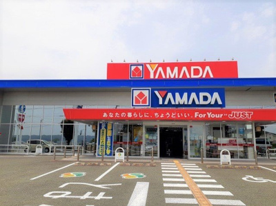 【周辺】 | コーポ明花園 | ヤマダ電機まで1300m