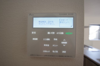 【発電・温水設備】 | 【仲介手数料無料！！】稲城市東長沼　新築戸建て（全1棟）6499万円 | 床暖房コントロールパネル