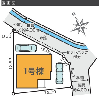 【区画図】 | 【仲介手数料無料！！】稲城市東長沼　新築戸建て（全1棟）6799万円 | 土地：124.15㎡（37.55坪）