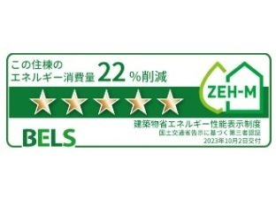 シーサイド・ヴィラⅢのその他