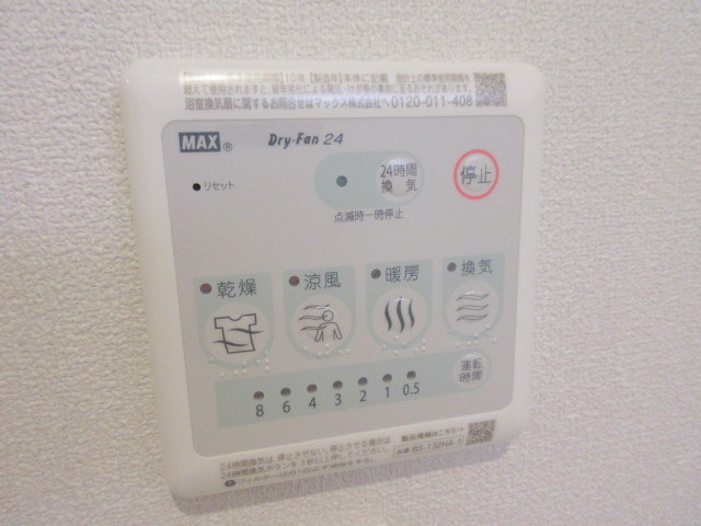 コージー　コートの設備