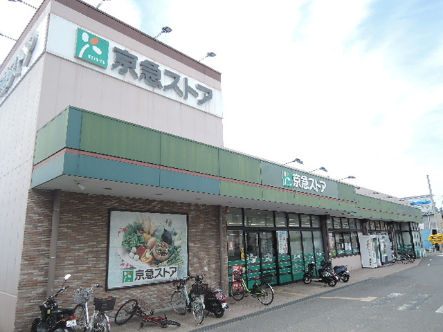 コージー　コートのその他|京急ストア磯子岡村店