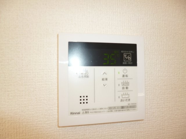 ＰＲＵＮＥの設備|給湯リモコン