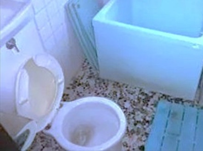 【トイレ】 | 野呂田マンション