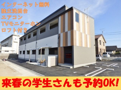 【外観】 | グランコムメゾン上野中