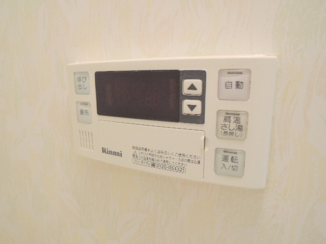 ヒルクレストの設備|高温差し湯式