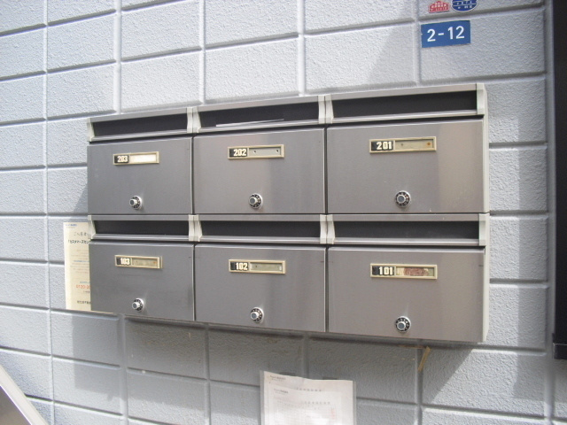 ヒルクレストのその他共用部分|メールボックス