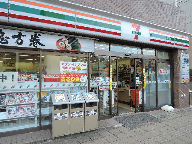 ヒルクレストのその他|セブンイレブン横浜三ツ沢下町店