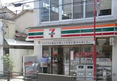 【周辺】 | 日神パレス北池袋