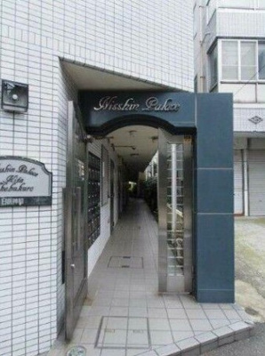 【エントランス】 | 日神パレス北池袋