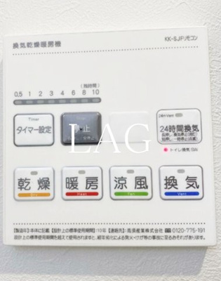 【その他】 | ミリアビタ前原