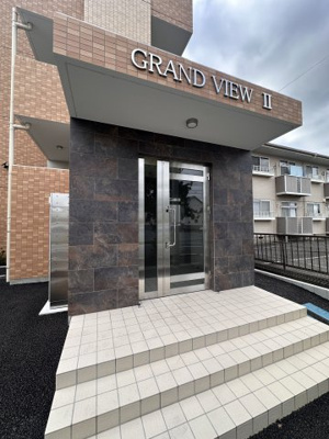 【エントランス】 | グランビューⅡ