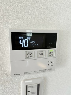 【設備】 | トゥルービレッジA