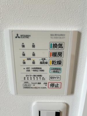 【設備】 | トゥルービレッジA