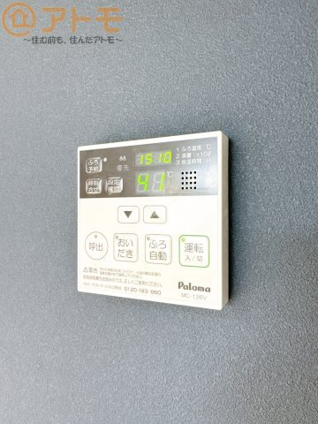 【設備】 | 駿河区中吉田　中古戸建　全1棟 | ボタンひとつで湯張りのできるオートバス機能♪