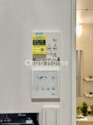 【内装】 | 葛飾区西水元2丁目新築分譲住宅 | 【浴室乾燥機】暖房・冷風・換気・乾燥が可能です。毎日を快適に過ごせるうれしい機能が揃っています。雨の日の洗濯物も安心です。