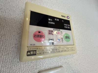 【設備】 | アスリート本町西 | アスリート本町西　給湯設備