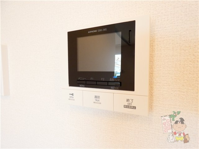 メゾン・ベル・フルールのセキュリティ