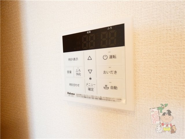 メゾン・ベル・フルールの設備