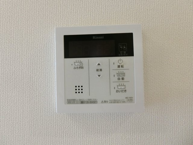 メゾン　ド　グラティアの設備