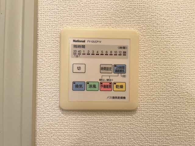 キャピタル旗ヶ崎の設備