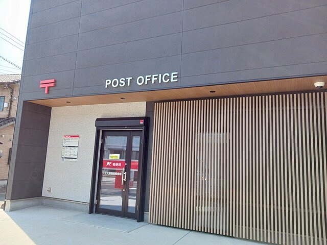 フレンドリー大野の周辺|上大野簡易郵便局まで330m