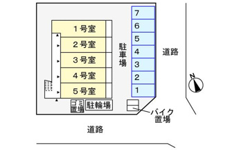 【駐車場】