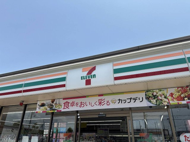 レオパレスフルール竹ノ下の周辺