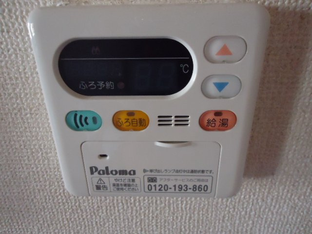 パンプルムースのその他|給湯パネル