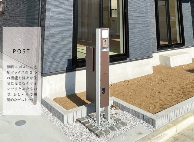 【設備】 | トラストステージ　新座市北野3丁目17期　限定1棟 | 【ポスト（宅配ボックス付）】
外出時や家事などで手が離せない時にも荷物を受け取れる便利な宅配ボックス付きのポスト。