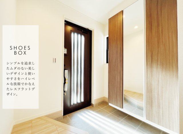 【設備】 | トラストステージ　新座市北野3丁目17期　限定1棟 | 【シューズボックス】
全身鏡付きの最大66足収納できるシューズボックス内部は棚板の高さを自由に変更可能。ハイカットスニーカーやブーツもすっきり収納出来ます。