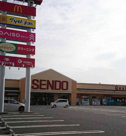 リアンの周辺|せんどう国分寺台店まで1100m