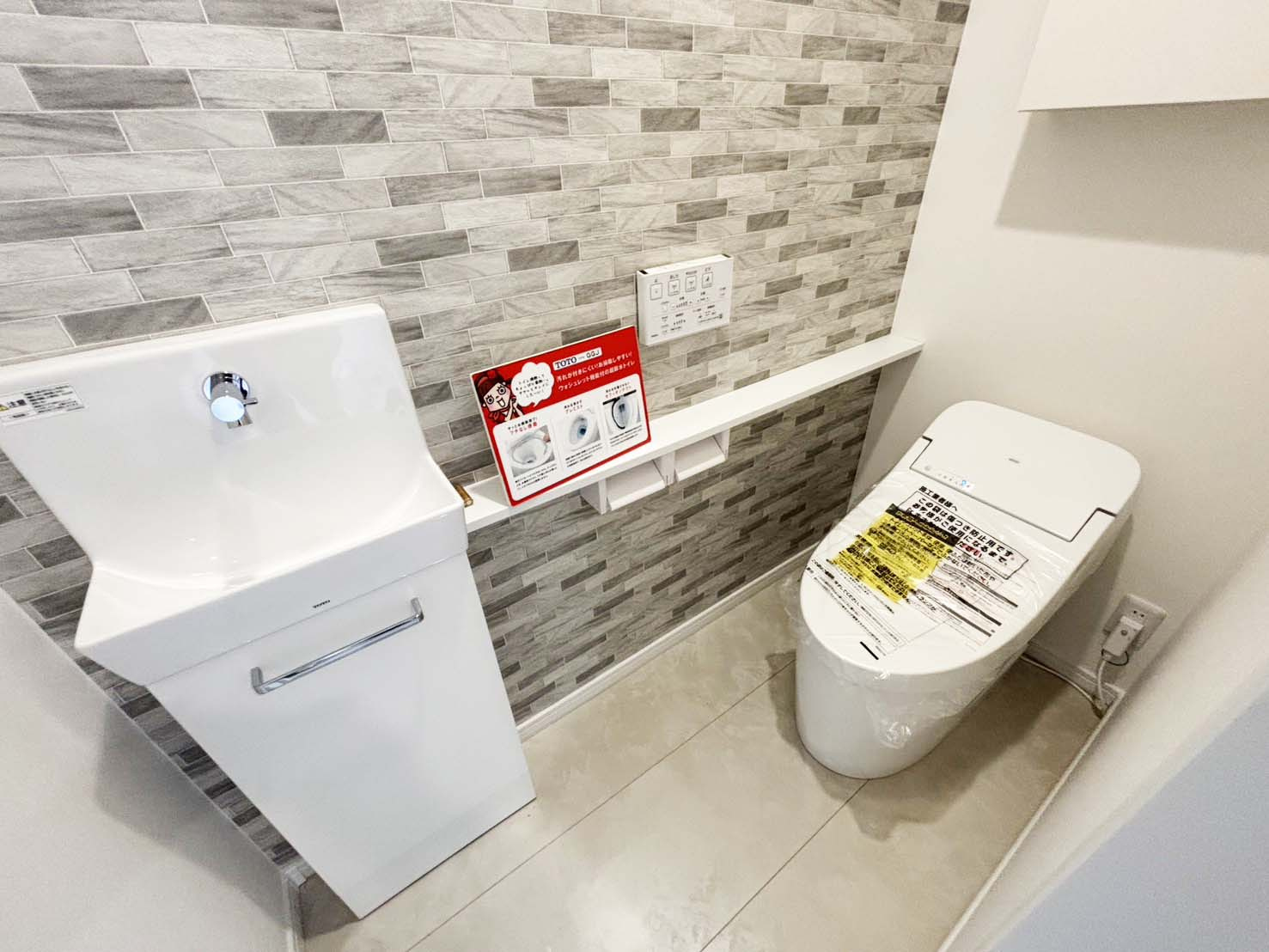 東灘区鴨子ヶ原3丁目新築一戸建のトイレ