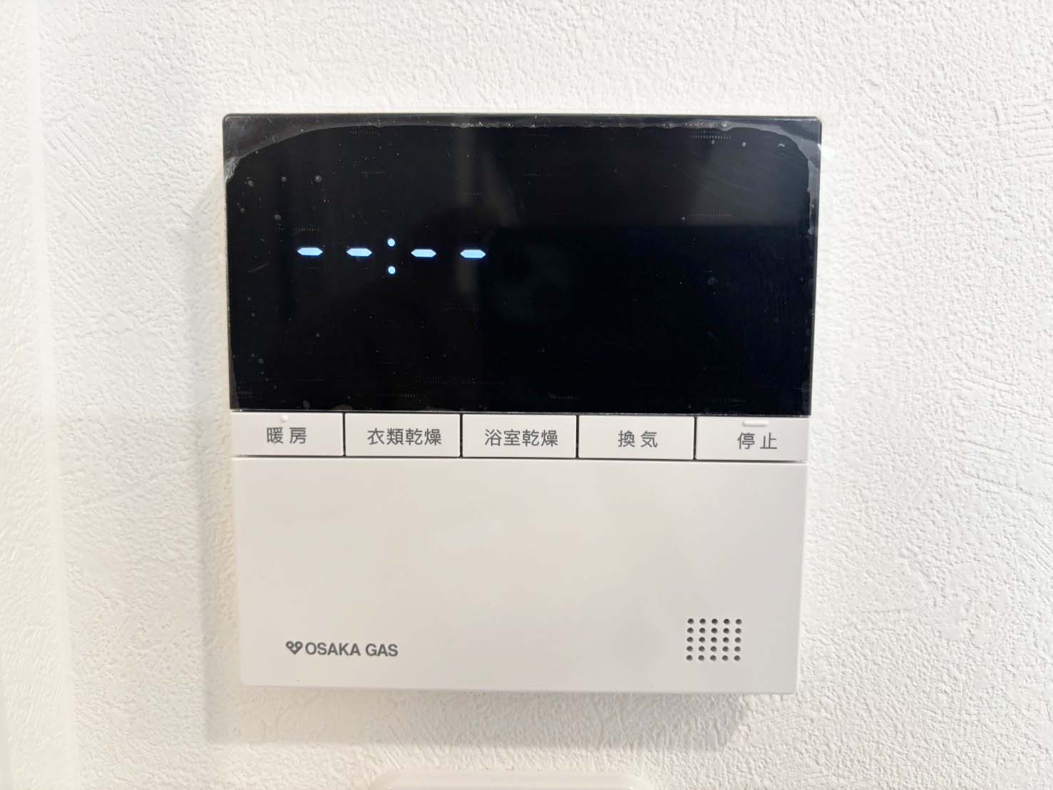 東灘区鴨子ヶ原3丁目新築一戸建の発電・温水設備|給湯コントローラー