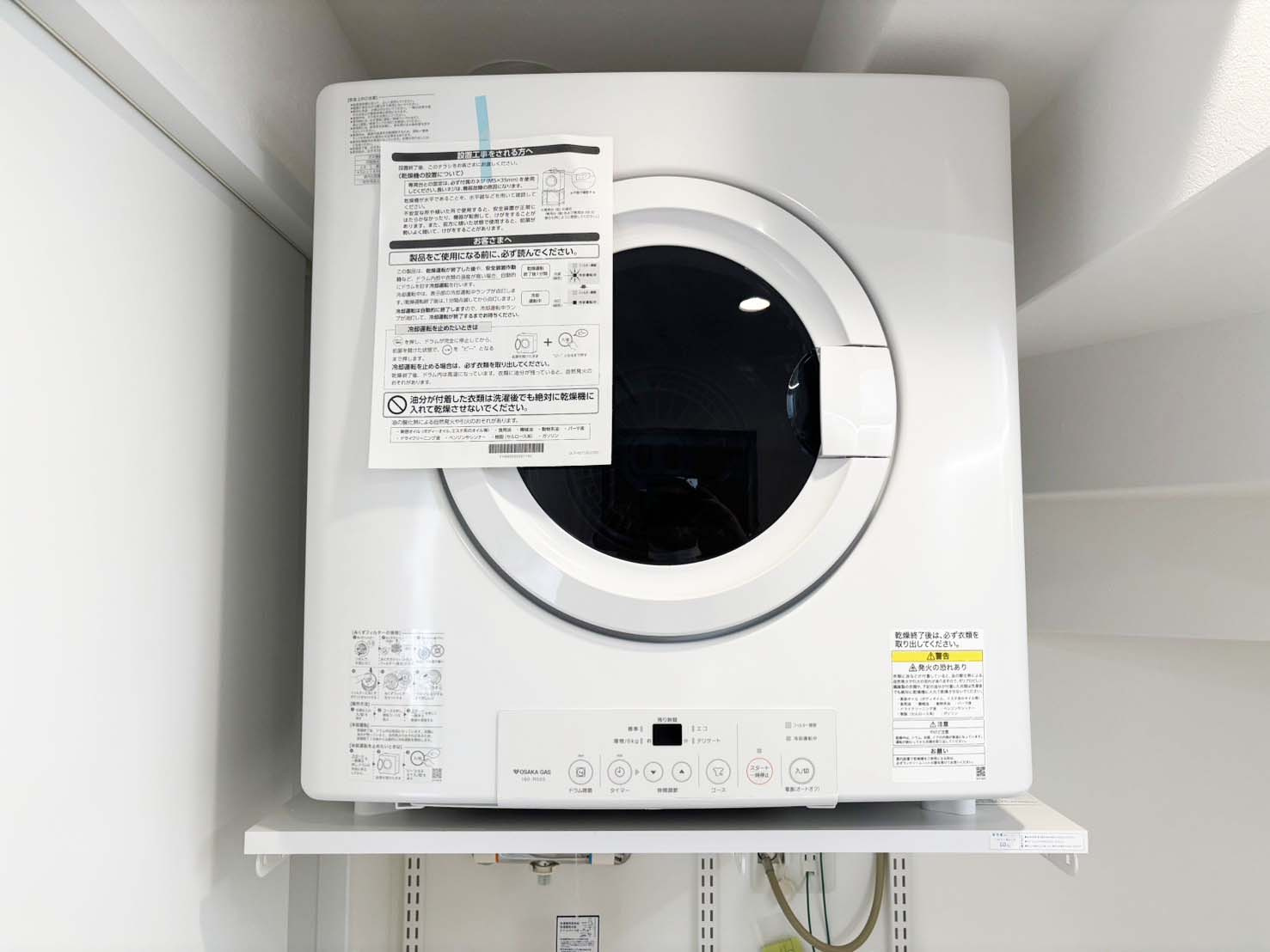 東灘区鴨子ヶ原3丁目新築一戸建のランドリースペース|ガス乾燥機