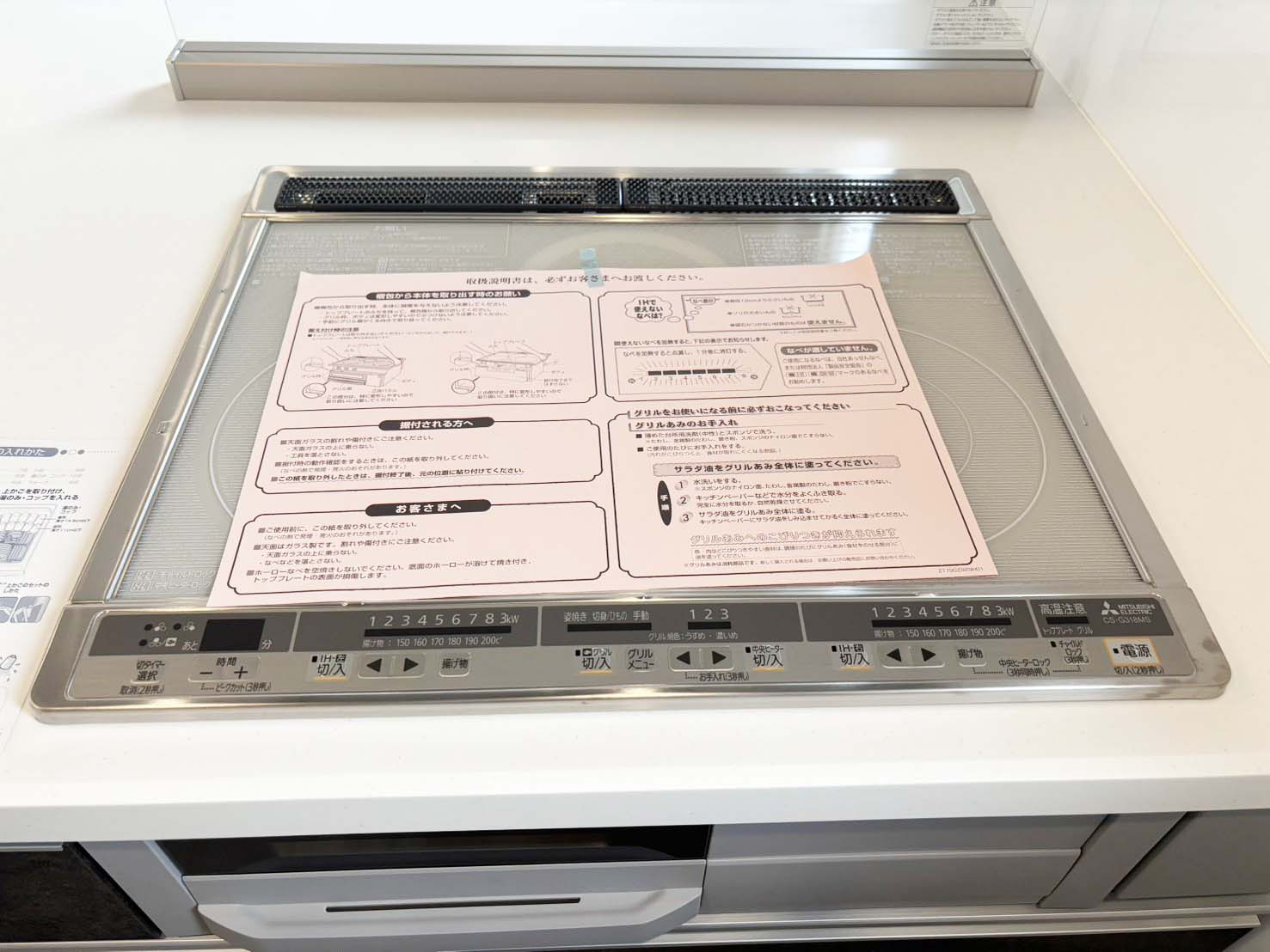 東灘区鴨子ヶ原3丁目新築一戸建のキッチン|IHクッキングヒーター