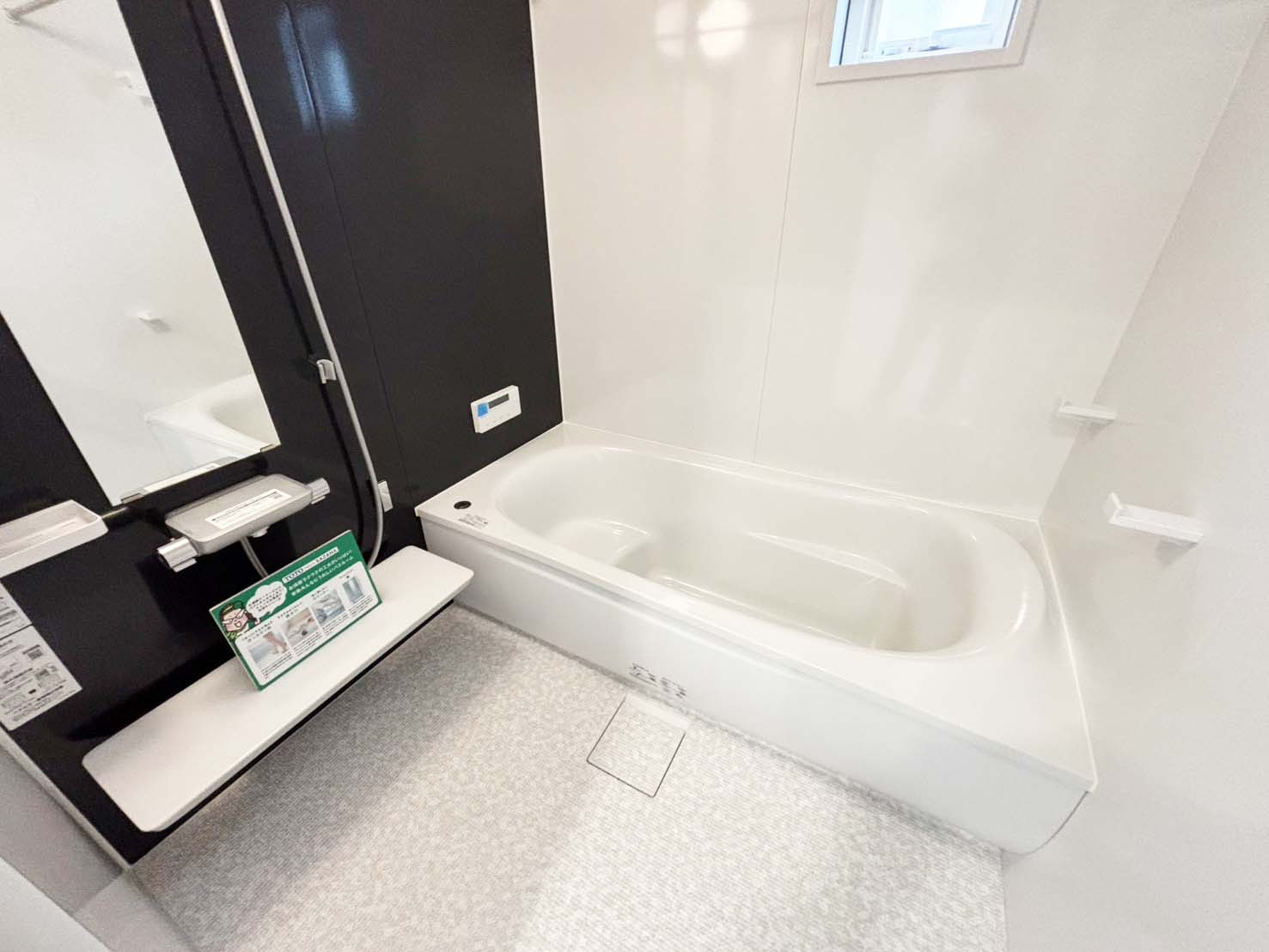 東灘区鴨子ヶ原3丁目新築一戸建の浴室