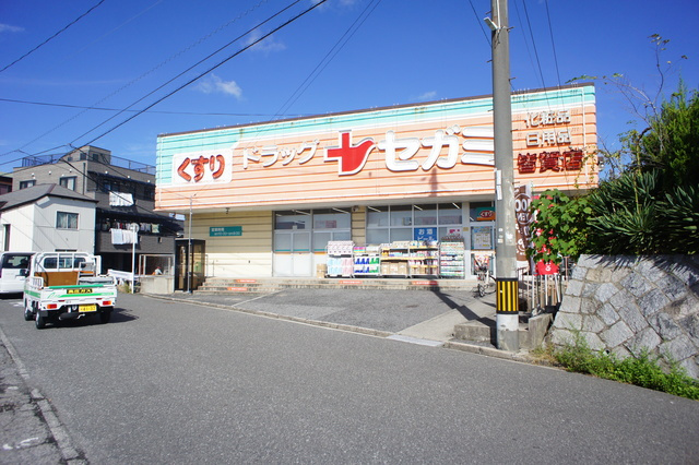 Ｔフラッツのその他|セガミドラッグ　皆賀店