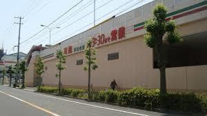 井口台サンハイツのその他|万惣井口台店
