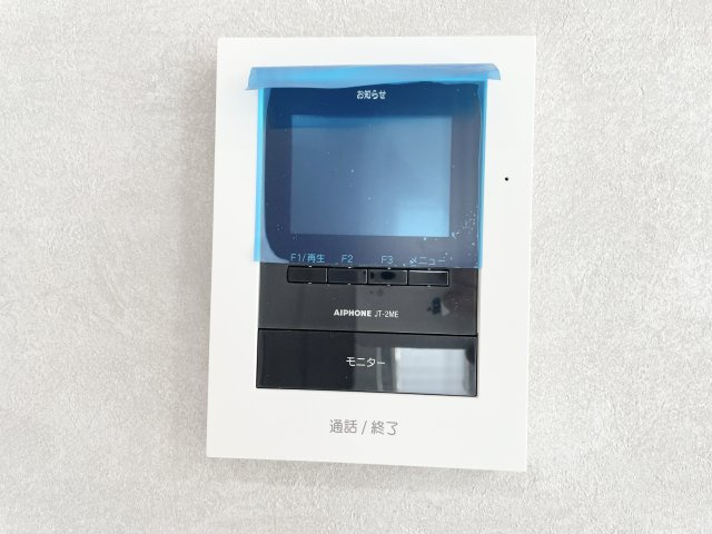 枚方市大峰元町2丁目　新築未入居のその他