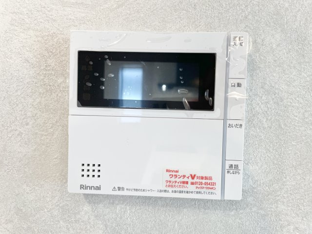 枚方市大峰元町2丁目　新築未入居のその他