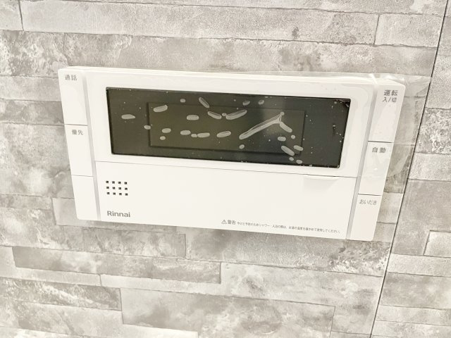 枚方市大峰元町2丁目　新築未入居のその他