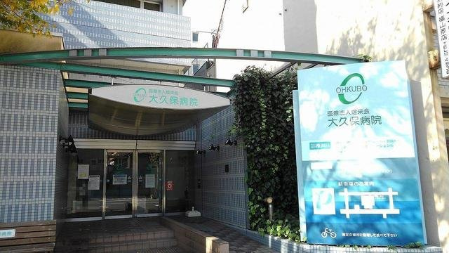 カーザ・モラエスの周辺|大久保病院様まで300m